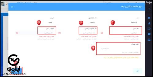 شرایط ثبت نام اربعین برای اتباع